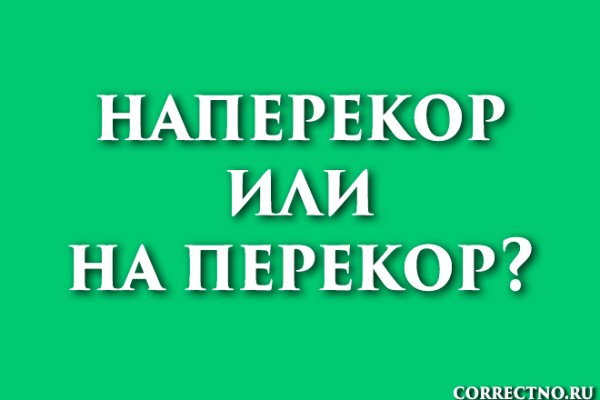 Кракен маркетплейс это