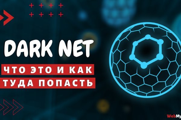 Кракен kr2web in