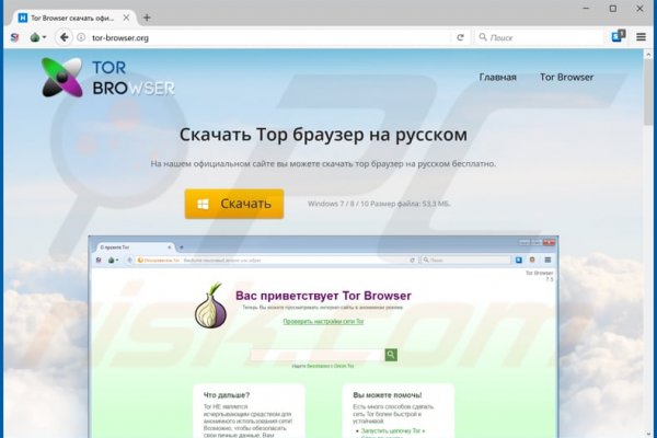 Кракен даркнет скачать