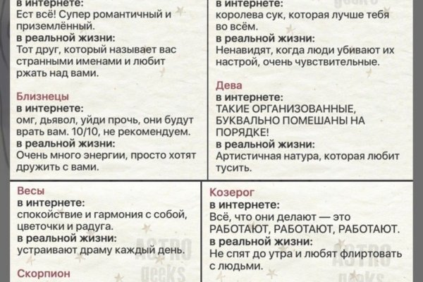 Магазины с наркотиками