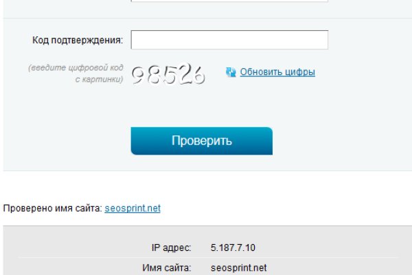 Что такое kraken в россии