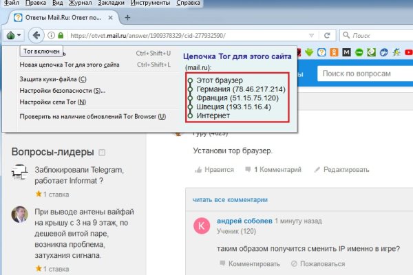 Сайт kraken darknet