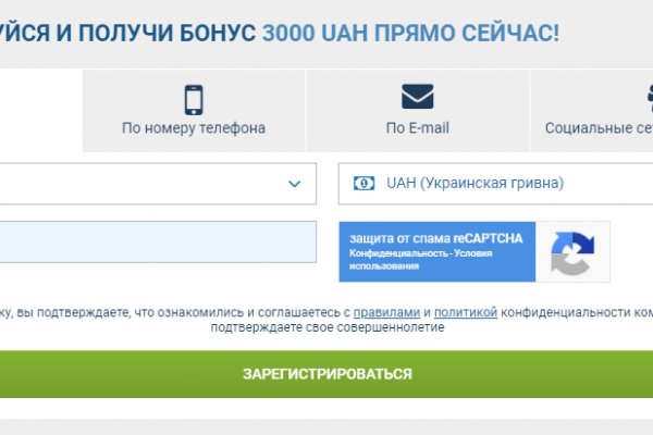 Даркнет вход