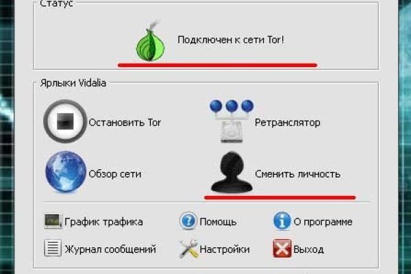 Ссылка на кракен тг