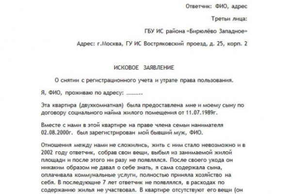 Ссылка на кракен онион