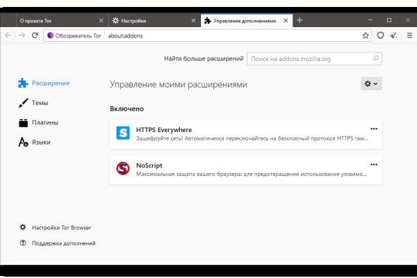 Через какой браузер можно зайти на кракен