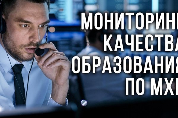 Даркнет москва