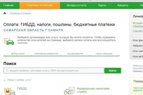 Kraken market ссылка тор