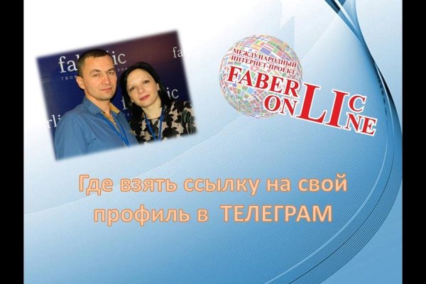 Гидра альтернатива