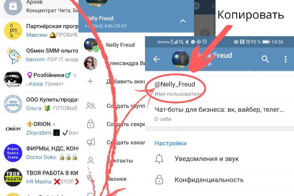 Зайти кракен через тор