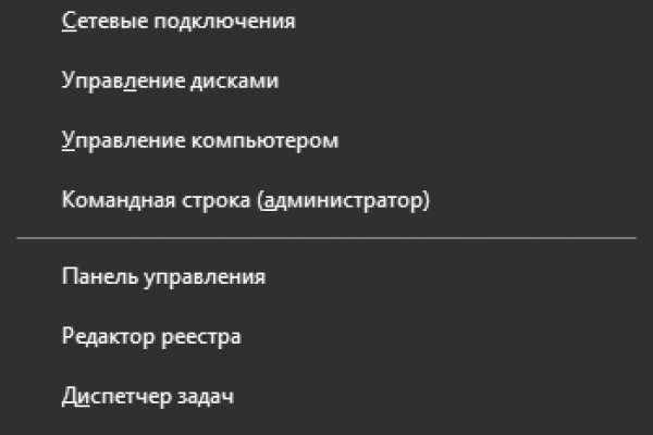 Что за приложение кракен