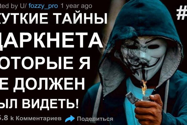 Кракен не работает тор