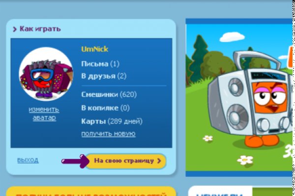 Кракен сайт ссылка