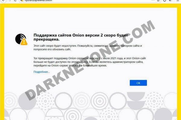 Кракен сайт покупок