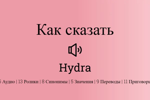 Ссылка на кракен тор магазин