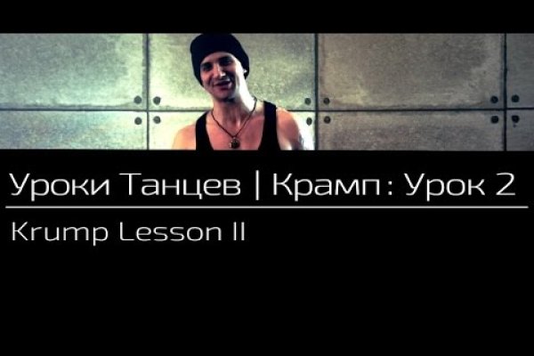 Кракен вход официальный сайт