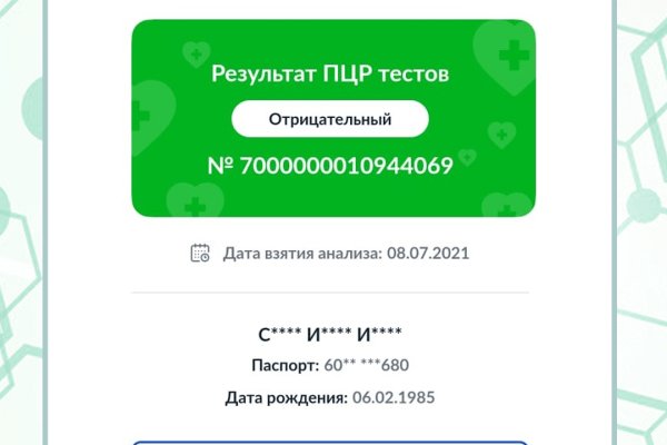 Кракен тор kr2web in