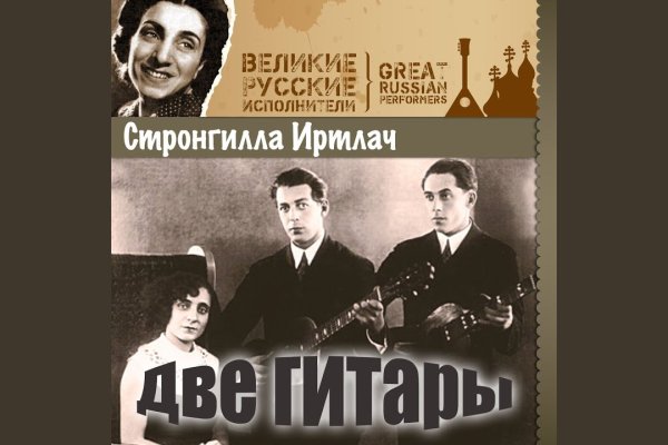 Кракен сайт 18