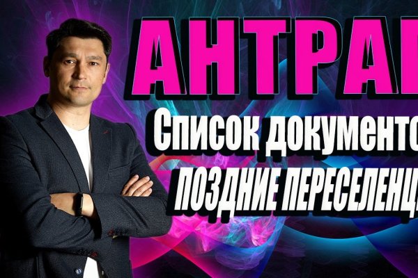 Кракен даркнет плейс
