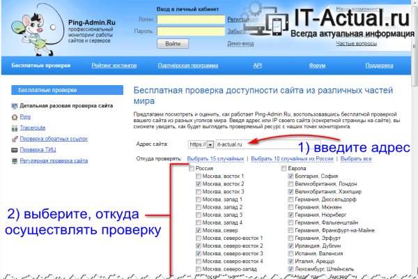 Кракен маркетплейс что
