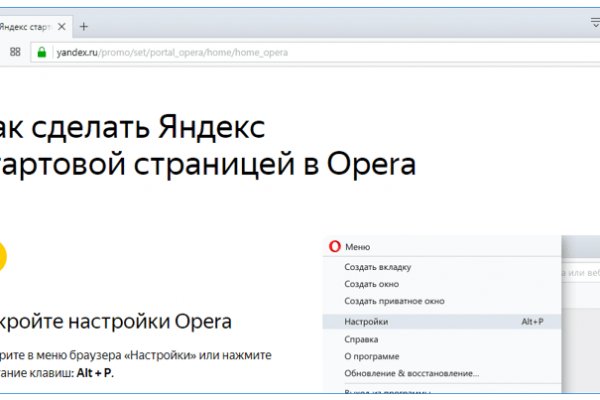 Ссылка на сайт гидра в тор браузере
