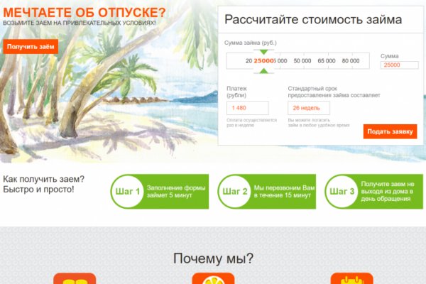 Kraken ссылка krakentor site