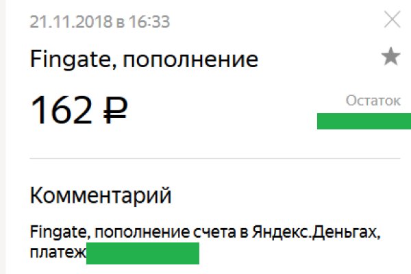 Кракен 16 at