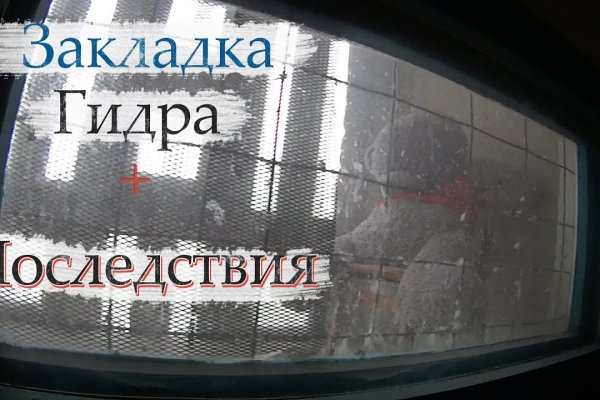 Кракен магазин наркоты
