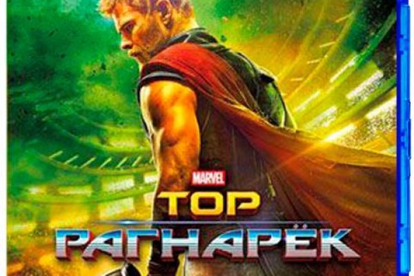 Кракен сайт at