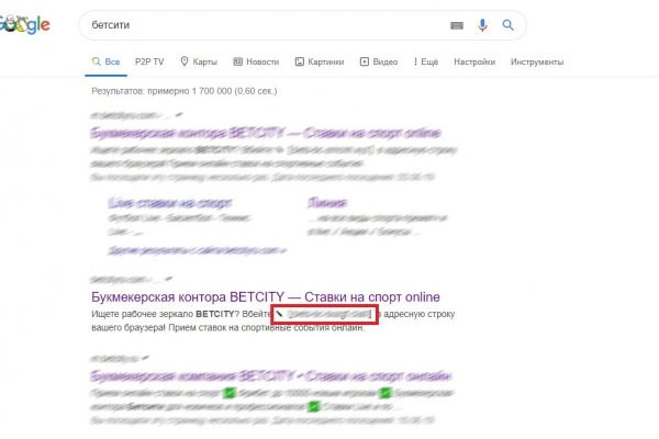 Только через тор кракен