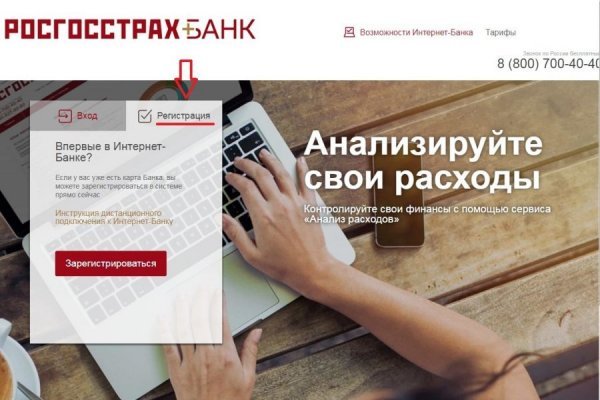 Что продают на сайте кракен