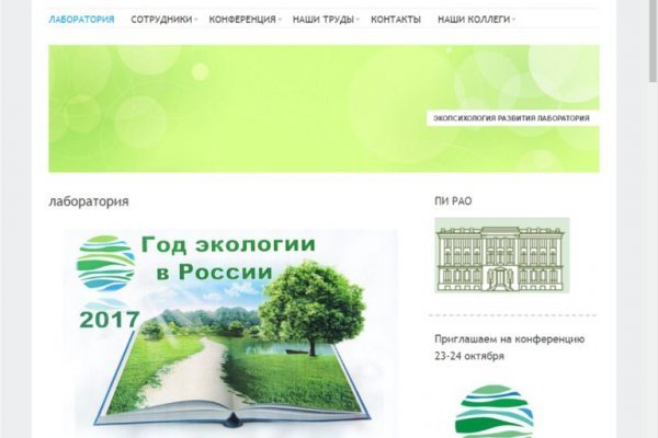 Где найти ссылку кракен