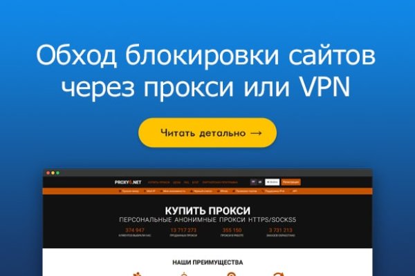 Кракен магазин даркнет