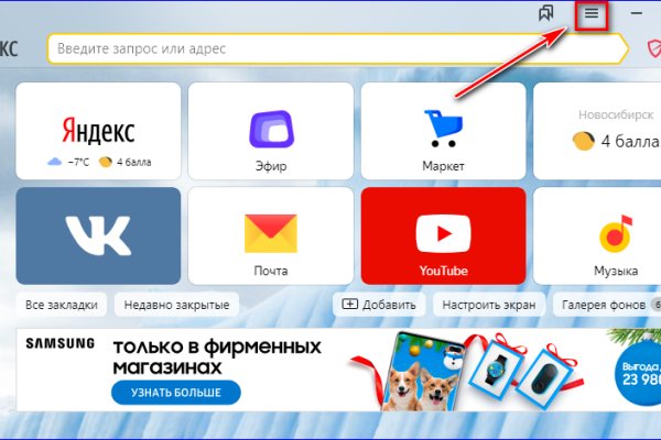 Кракен магазин нарков