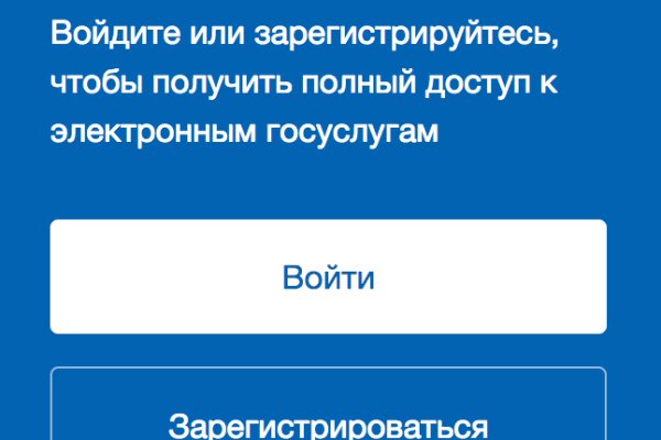 Kraken адрес onion