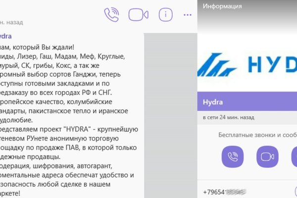 Как зайти на кракен через тор браузер