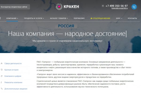 Кракен маркет только через тор