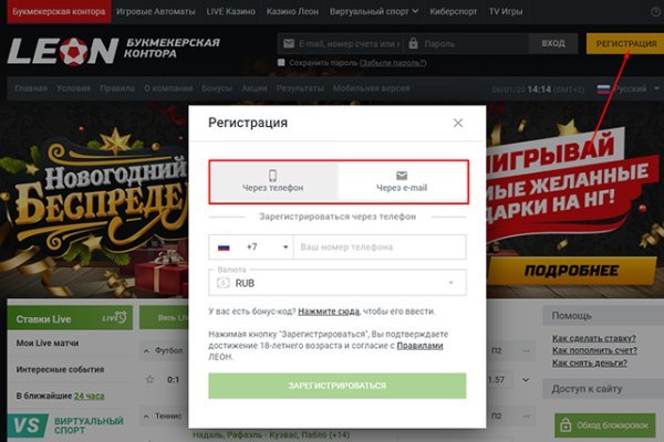 Как войти в кракен