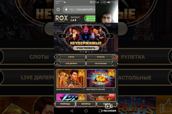Кракен точка ат
