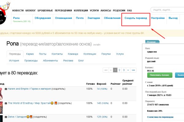 Кракен сайт kr2web in