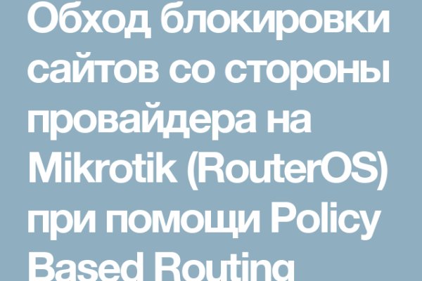 Кракен zerkalo pw