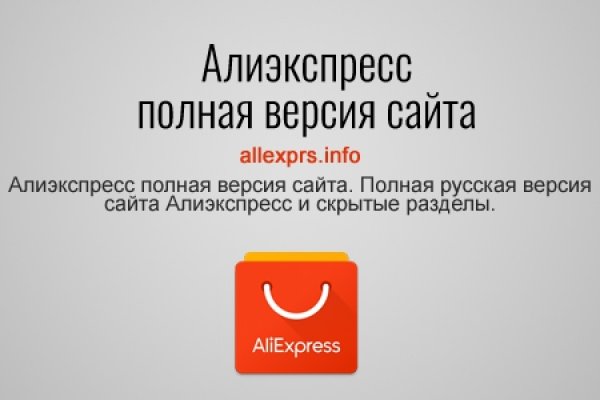 Ссылка на кракена для тора