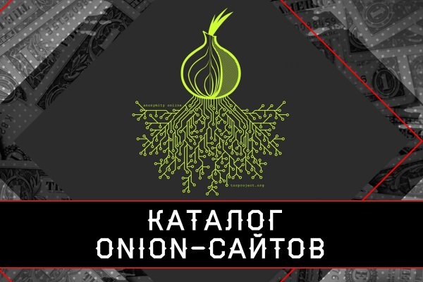 Пользователь не найден кракен даркнет