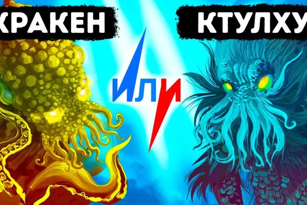 Новый адрес кракен