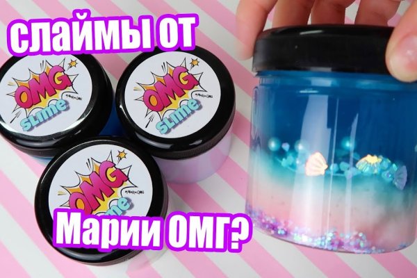 Кракен сайт ссылка