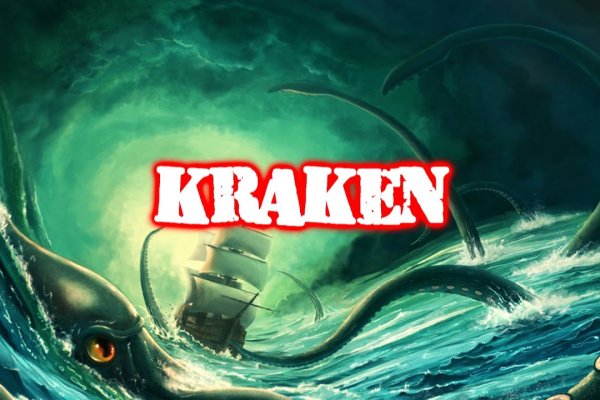 Kraken ссылка для тору