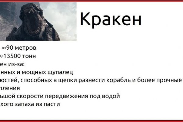 Кракен ссылка тор браузер