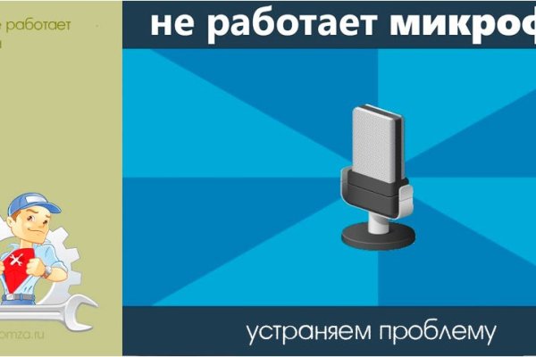 Кракен магазин kr2web in тор