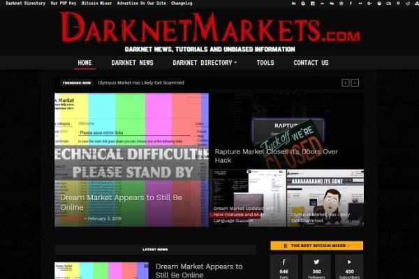 Dark net официальный сайт